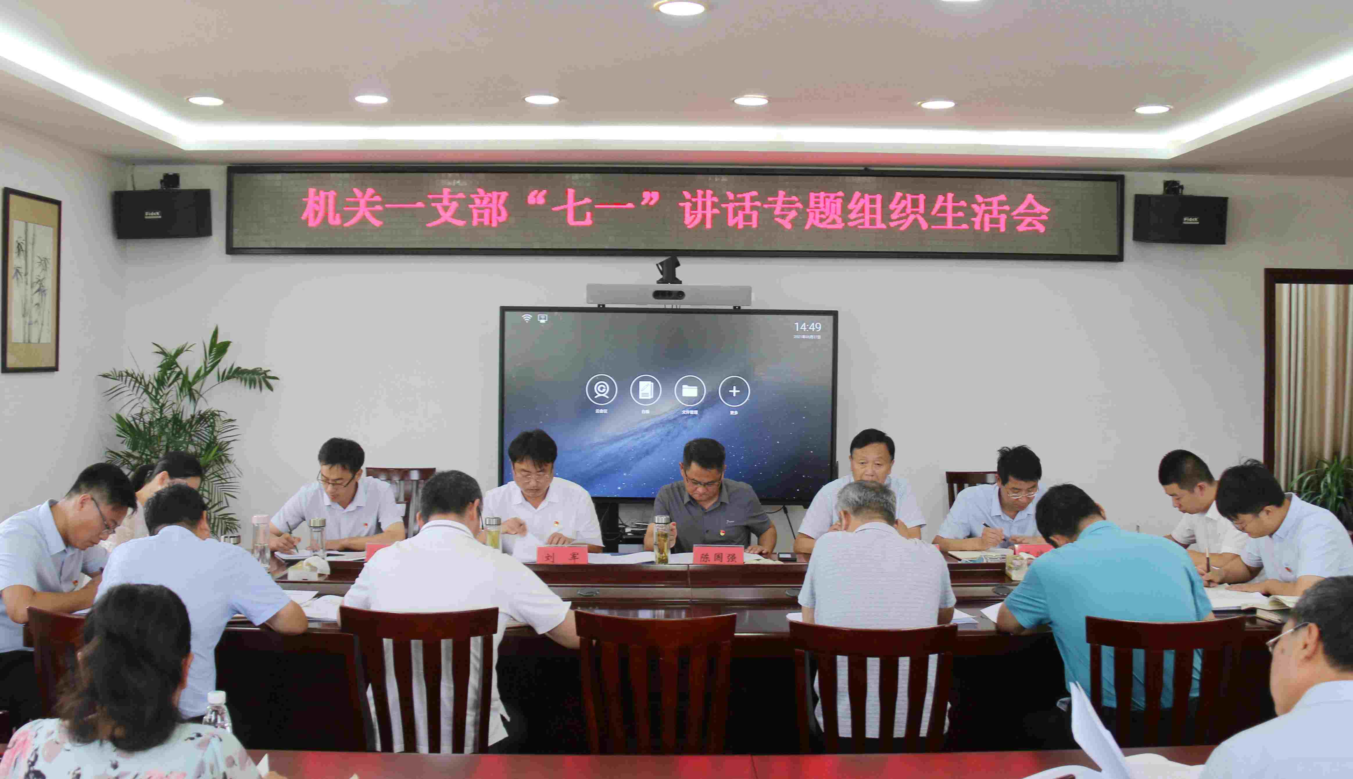 农场网站 组织.JPG
