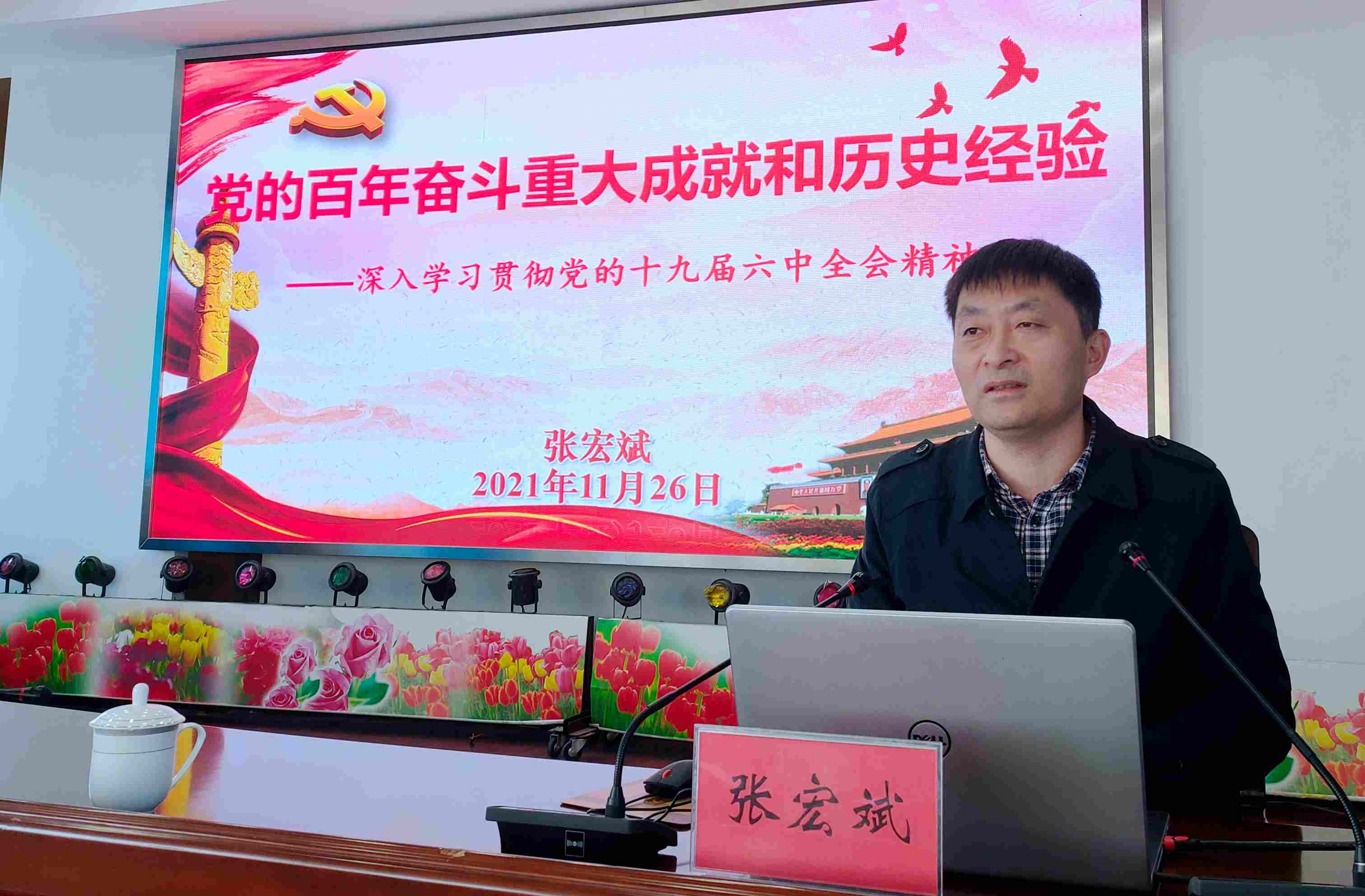 农场网站 十九届.jpg