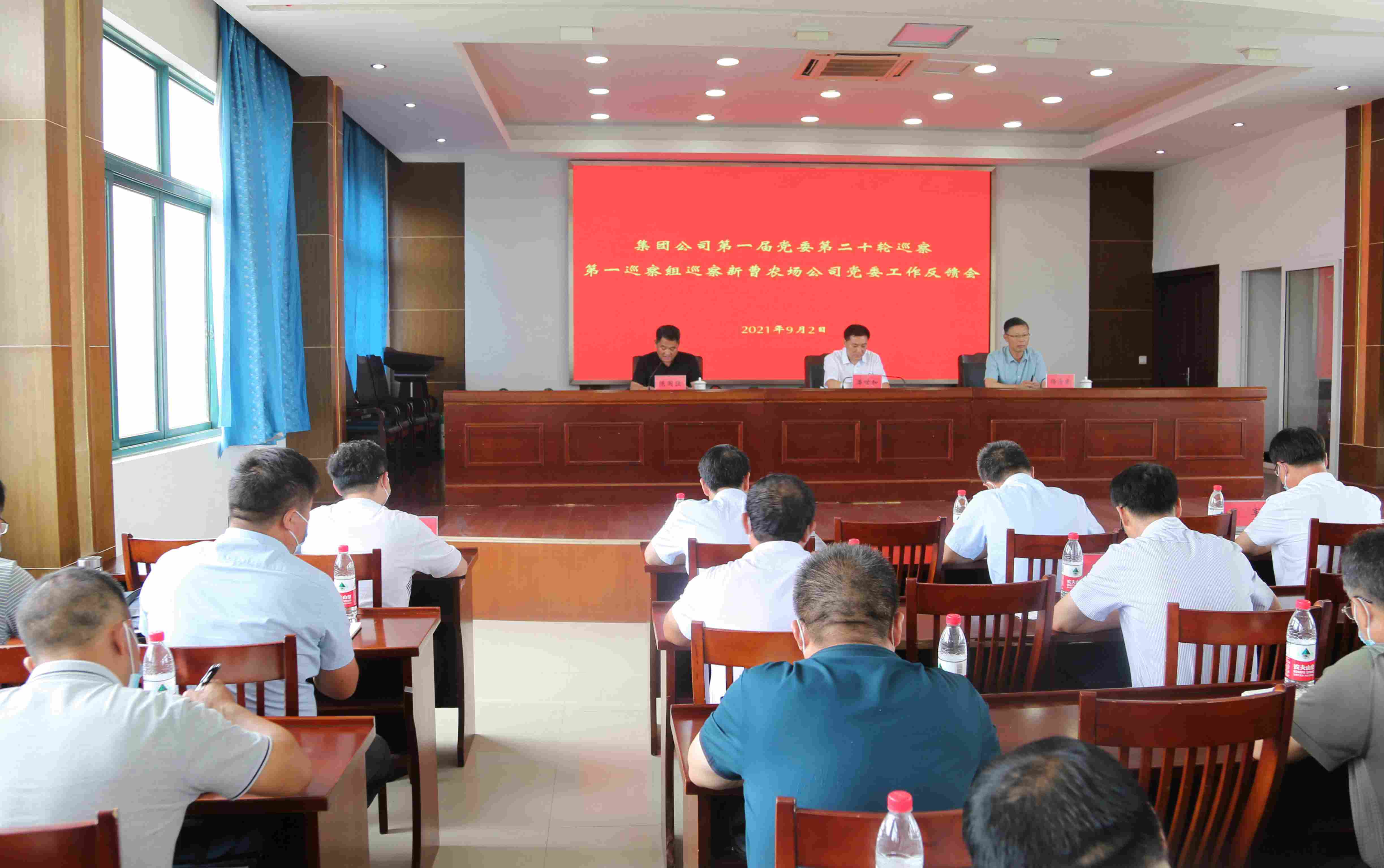 农场网站 巡察.JPG