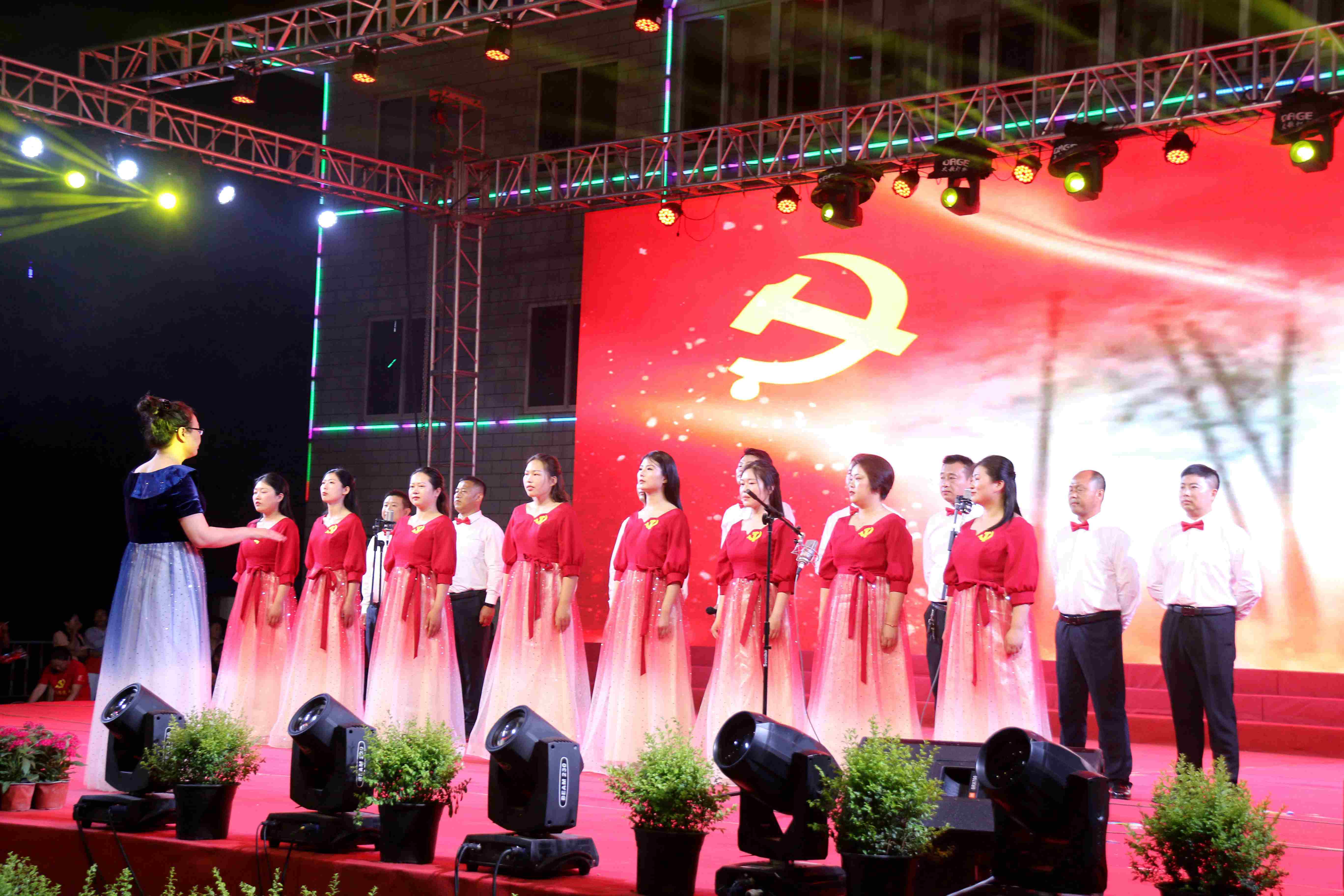 农场网站 晚会.JPG