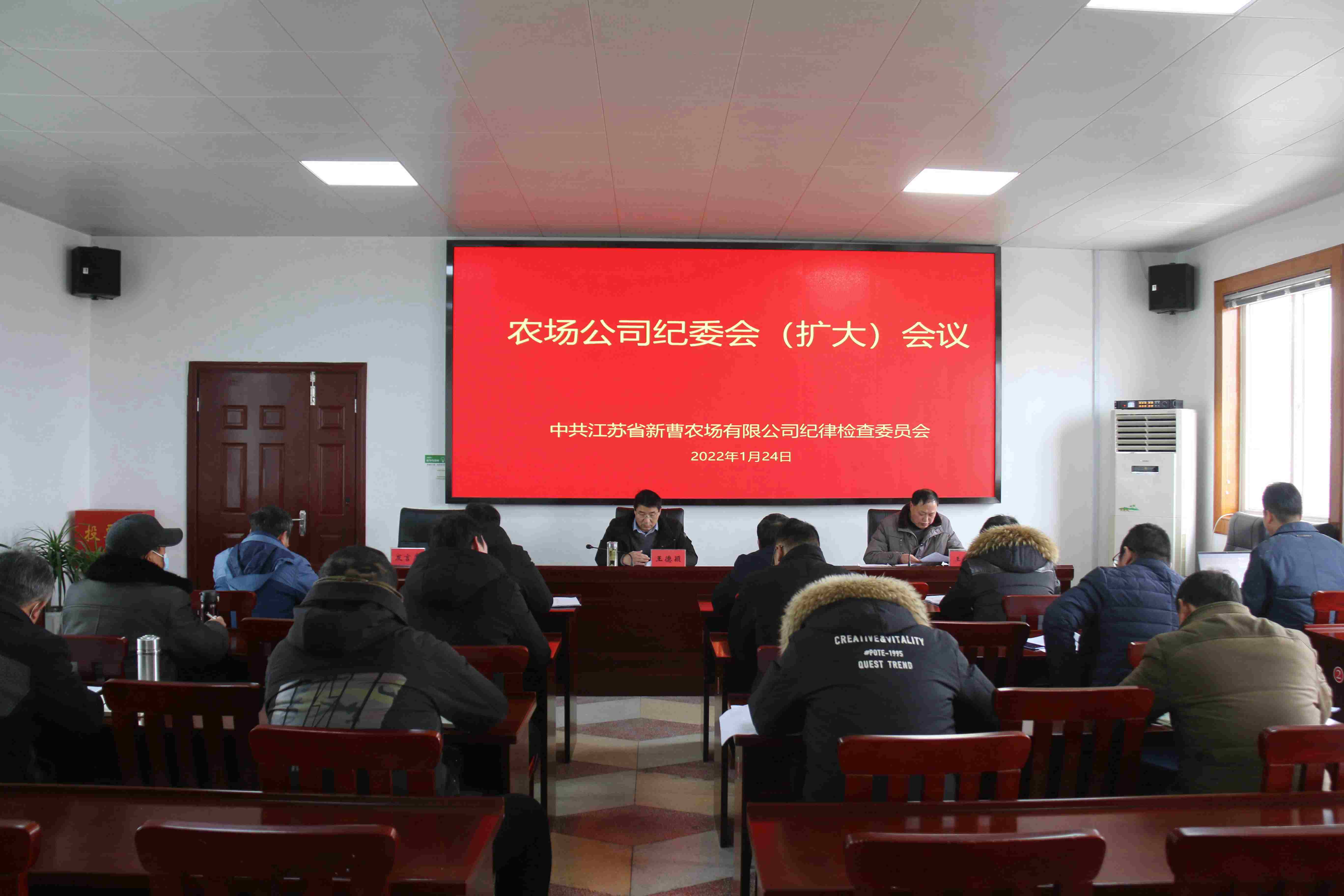 纪委会 - 副本.JPG