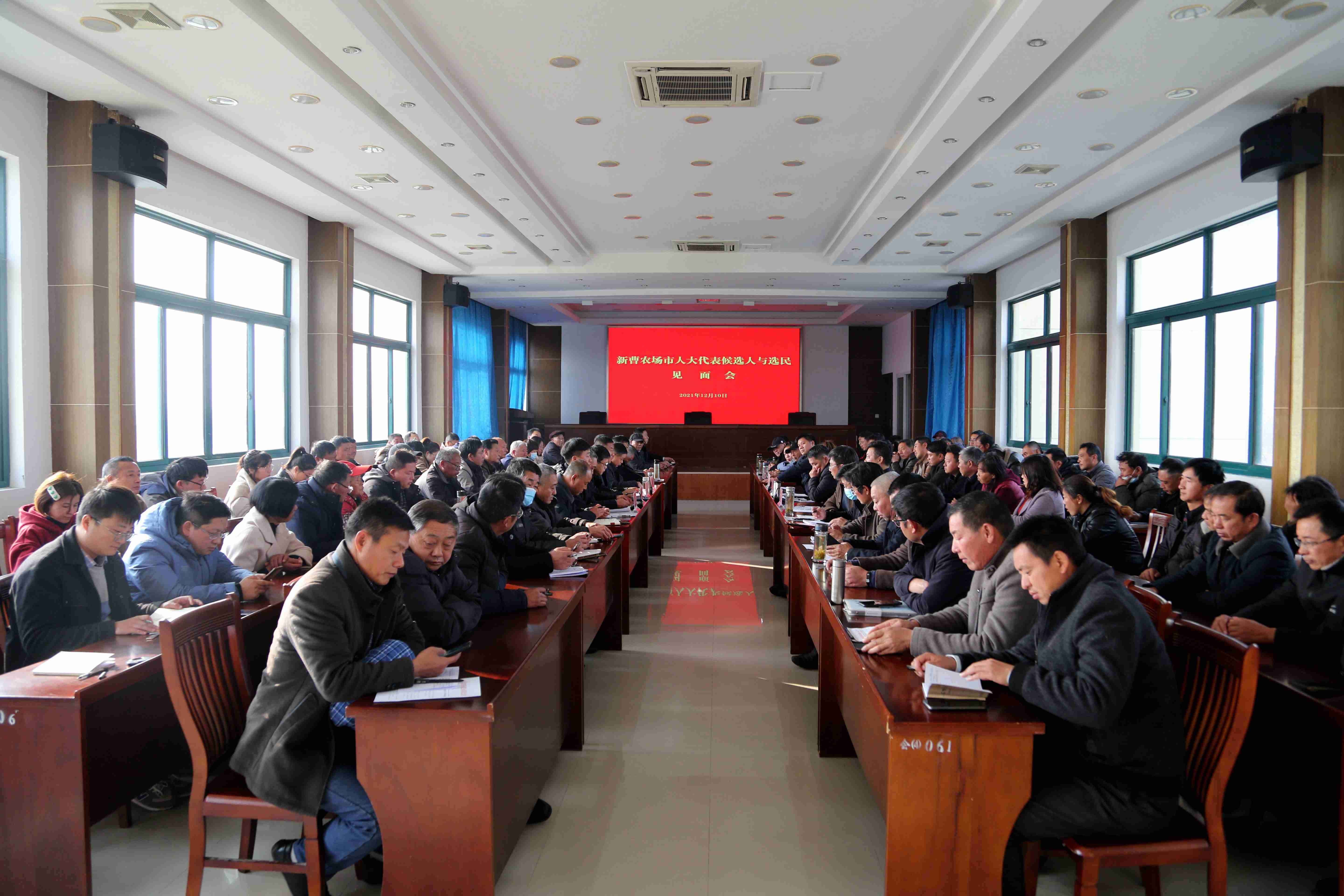 1 见面会.JPG