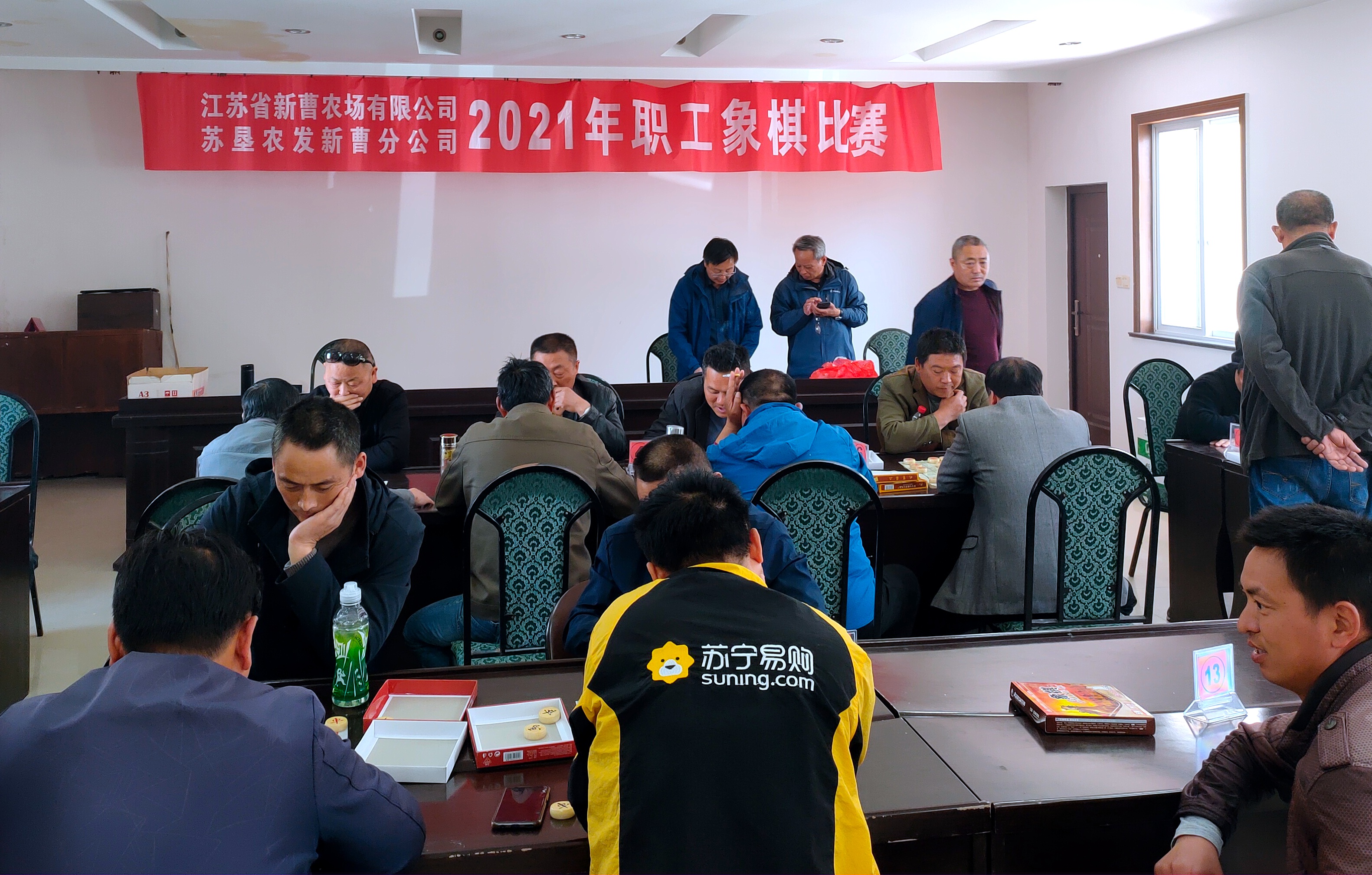 20210429 新曹成功举办“庆五一”职工象棋比赛 1.jpg