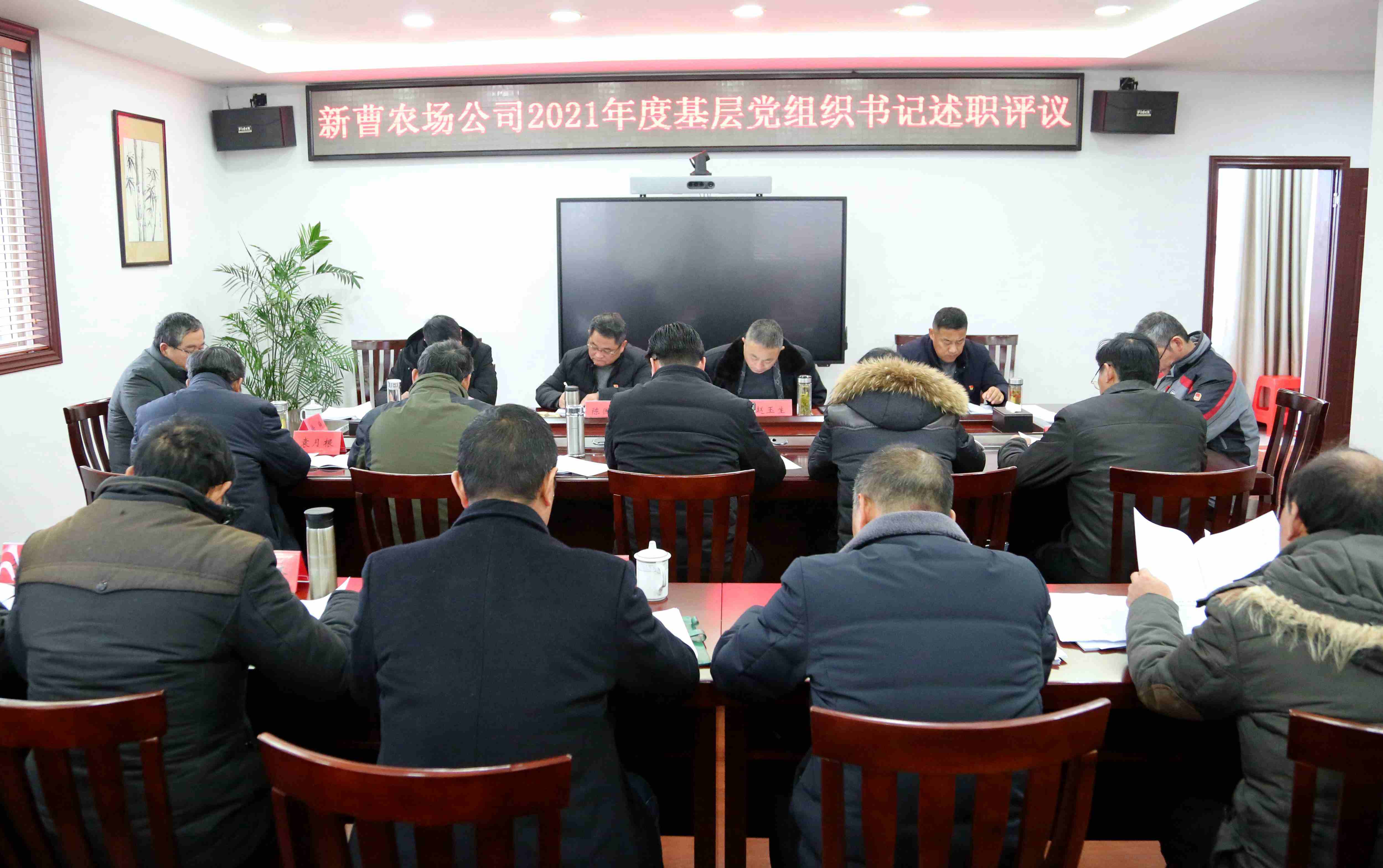 1 书记述职 - 副本.JPG