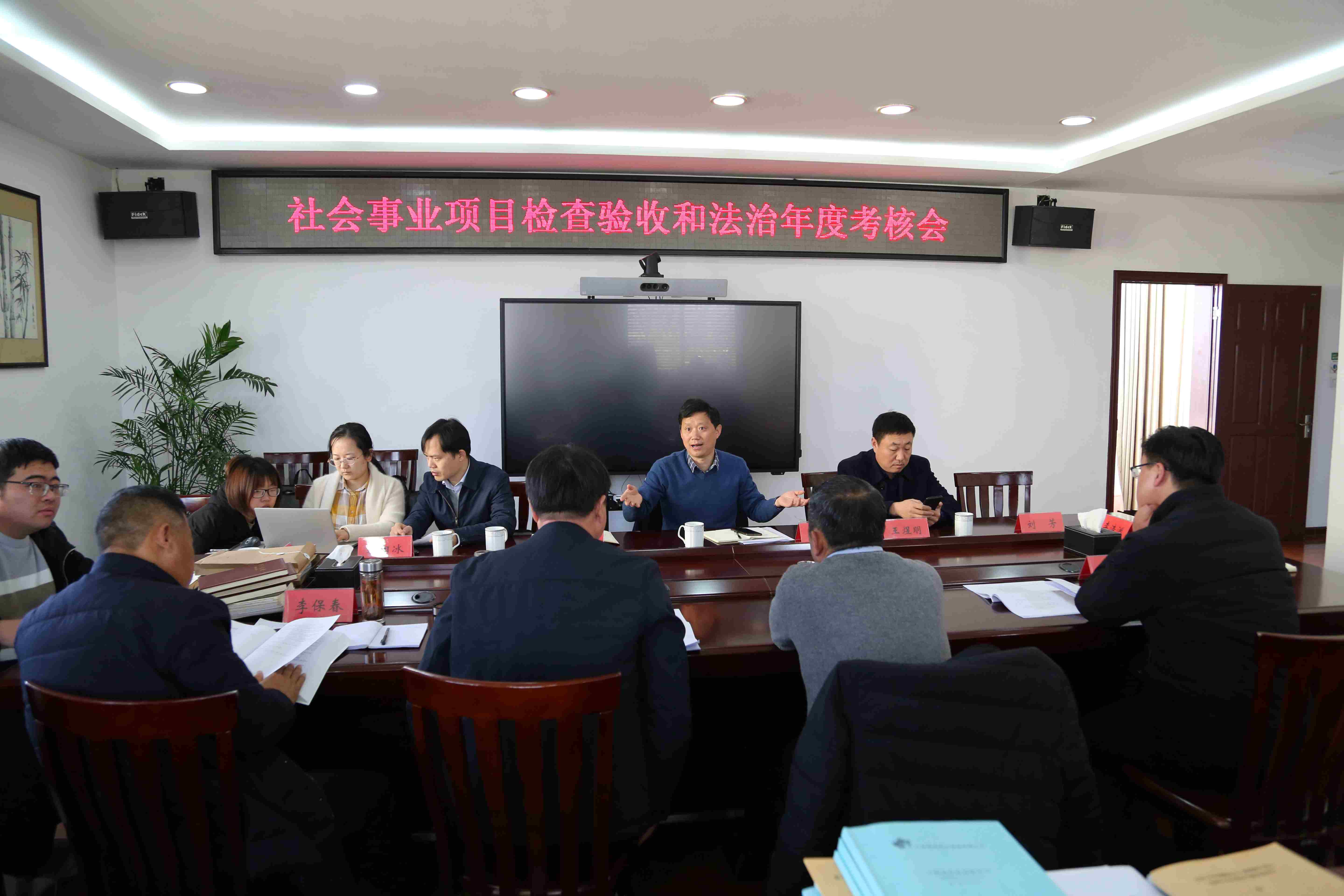 农场网站  社会事业.JPG