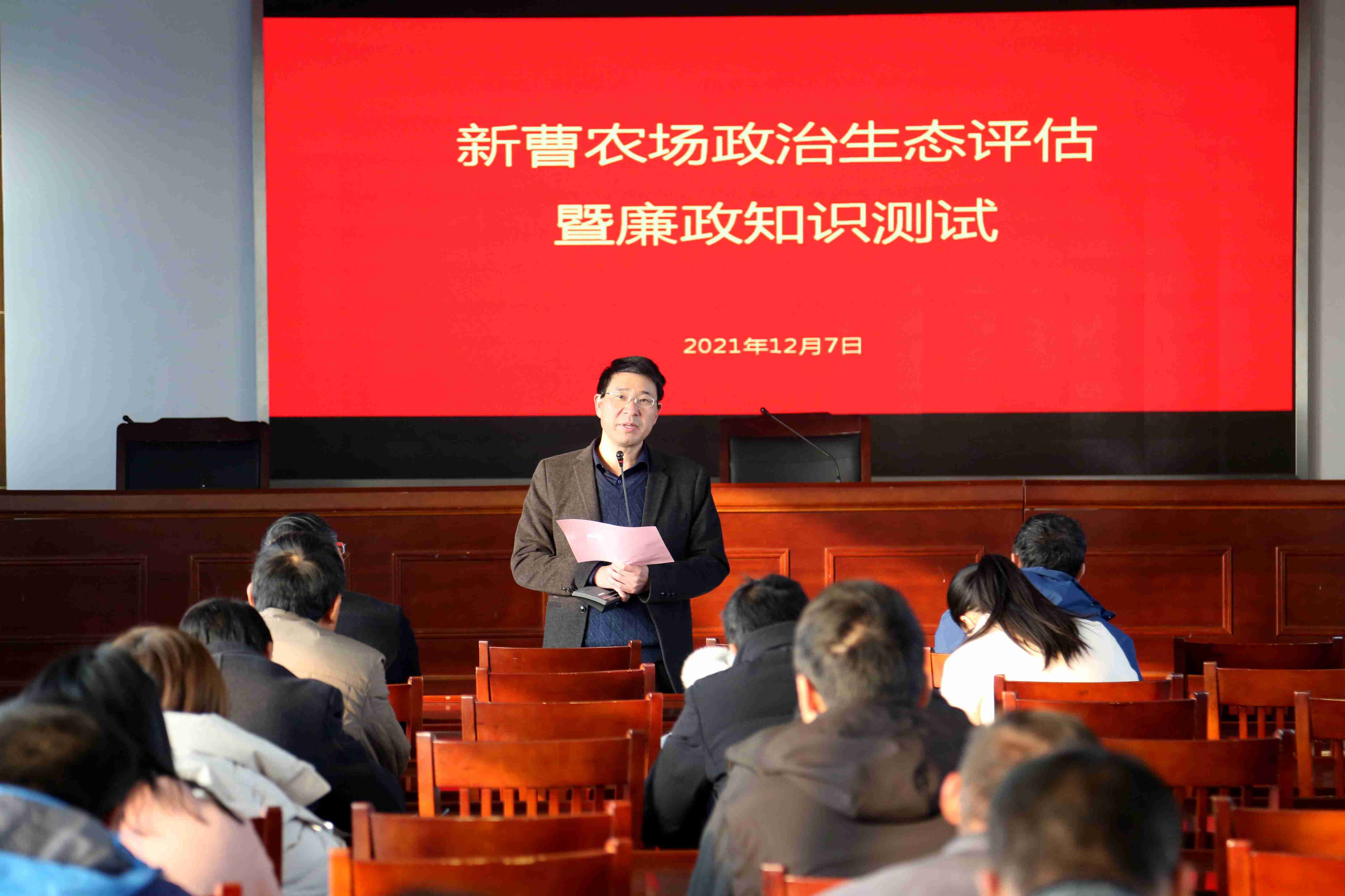 农场 廉政测试.JPG