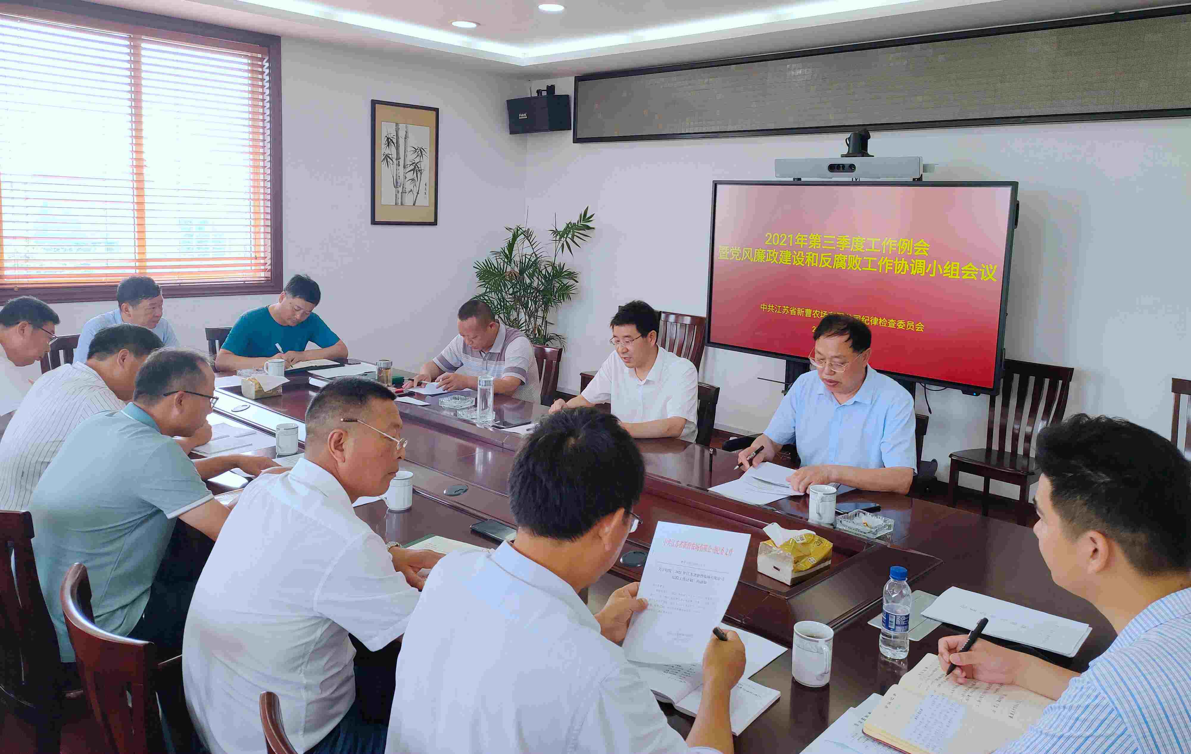 集团网站 纪委.jpg