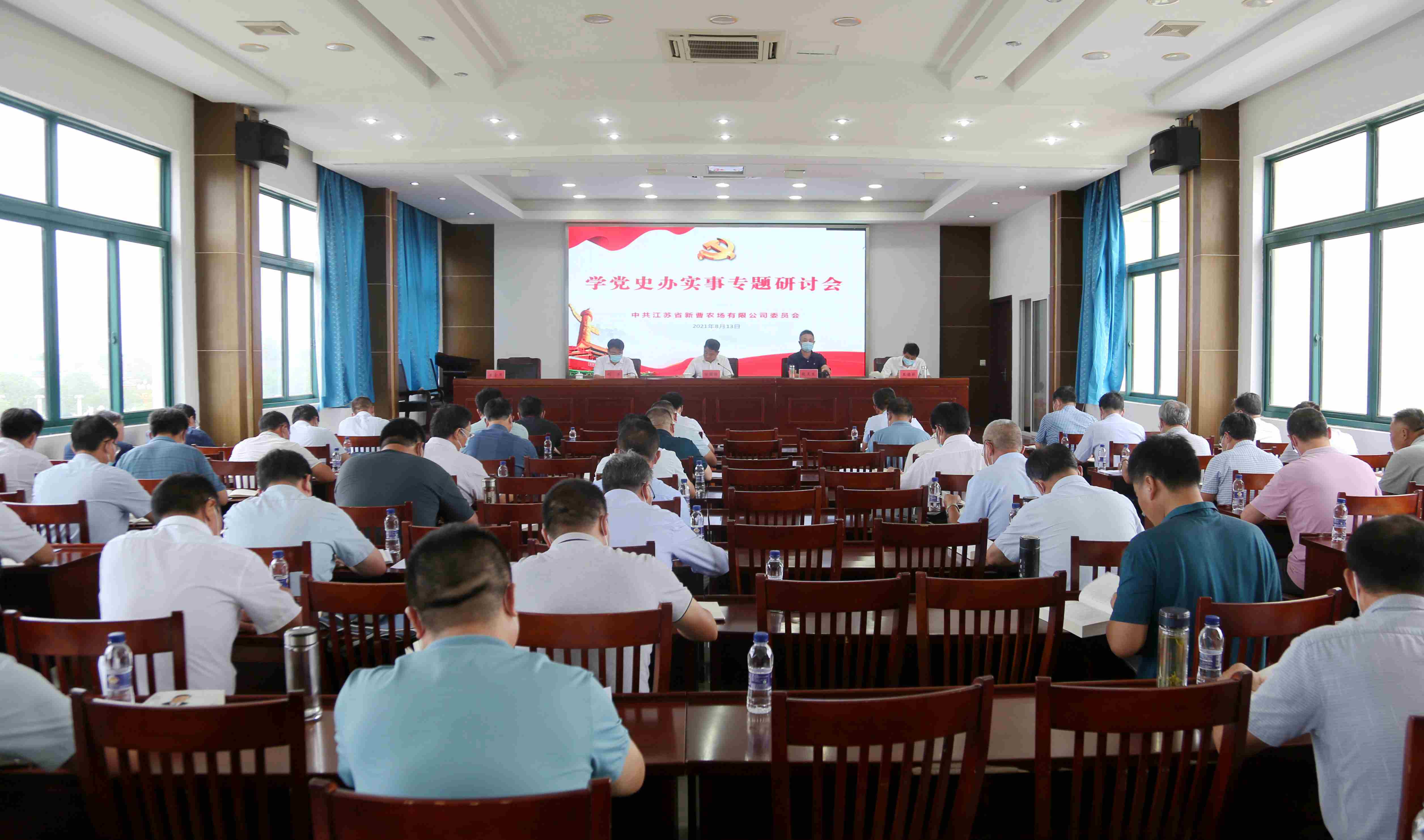 农场网站 研讨会.JPG