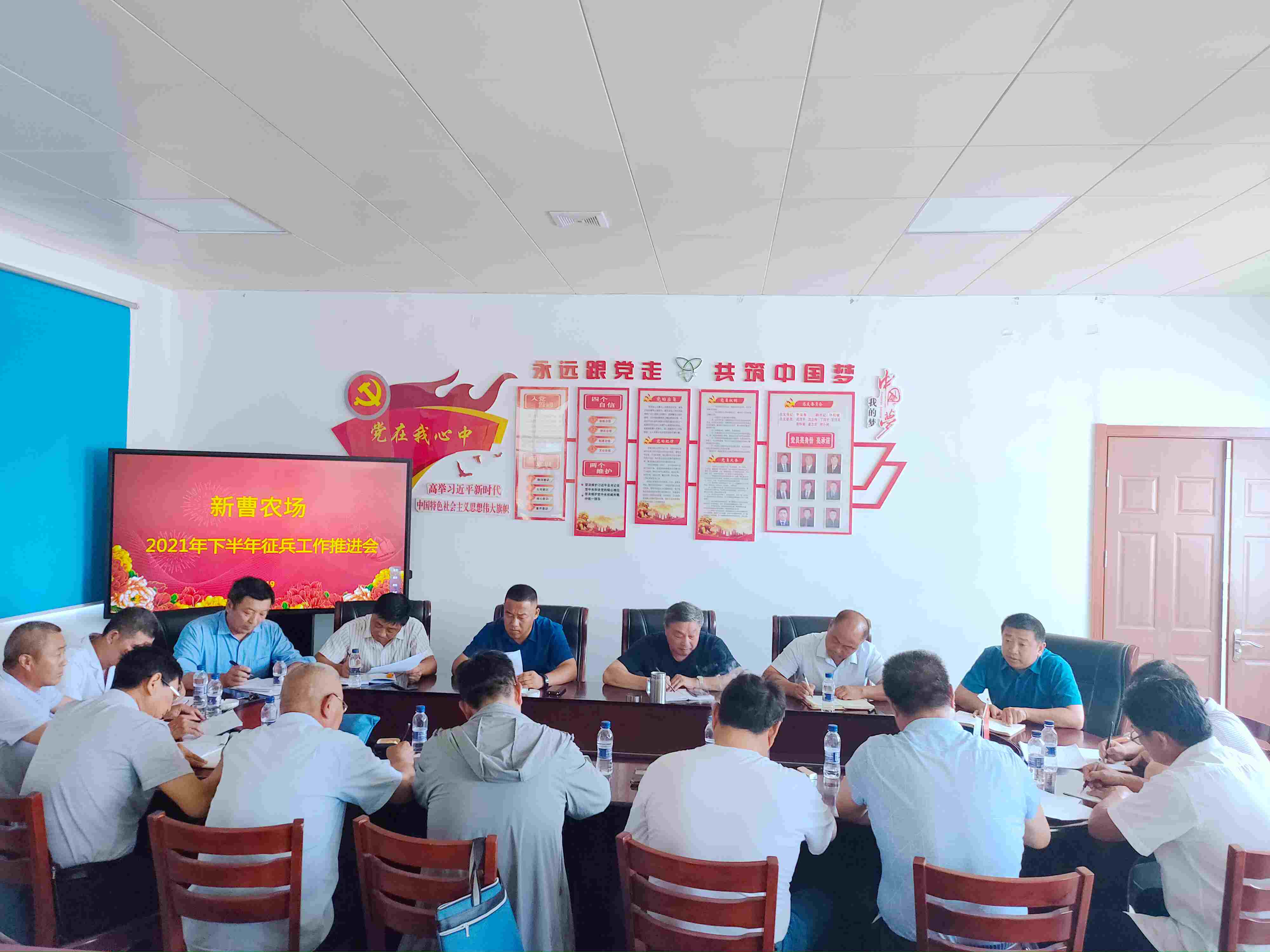 农场网站 征兵.jpg